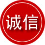 栾川诚信救援服务