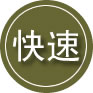 栾川24小时道路救援