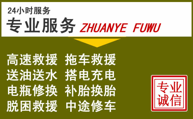 新能源汽车保有量攀升，栾川道路救援行业未来发展新趋势解析